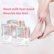 Goat milk foot mask Nourish the feet for men and women Foot care products