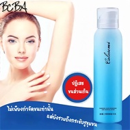 Hair Removal Spray สเปรย์กำจัดขน 150ml กำจัดขนอย่างอ่อนโยน ไม่ทำร้ายผิว ยับยั้งขนขึ้นใหม่ ไม่มีร่องรอย คืนผิวเนียนอ่อนเยาว์ให้คุณ(ครีมกำจัดขน กำจัดขนน้องสาว มูสกำจัดขน ครีมขจัดขน ครีมกำจัดขนลับ แว๊กกำจัดขน ขจัดขน มูสกำจัดขนถาวร)