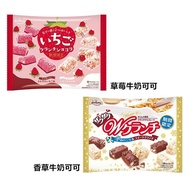 +Buy Japan+EMMY EMMY Double Flavor Shortbread Strawberry Milk/Vanilla Milk 10 Pieces Cocoa Cube Cris