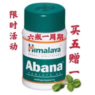 India Himalaya abana0 Pieces Plant Extract India Local Version Double R Label