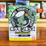 BANDAI Pokemon Kids - Cyclizar