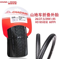 H5185 Chaoyang Mountain Eagle Ultra-Light Anti-Bicycle Tire 26/27.5/29x1.95 Mountain Bike Foldable T