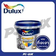 DULUX  สีน้ำทาภายนอก ชนิดกึ่งเงา รุ่น WEATHERSHIELD POWERFLEX สีเบส