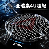 P PEAK Pick 丨 Free Badminton Official Flagship Store Badminton Racket Ultra-Light Durable Adult Prof