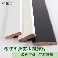 YU🍓Pometia Solid Wood Skirting Line Is Extremely Narrow4/5/6CMBaseboard Pure White Paint Skirting Board Floor Corner Lin