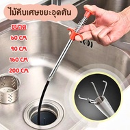 Scrap Tongs In Water Pipes Spring For Removing Clogged Steel Snakes Cleaning Length 60/90/160/200 cm