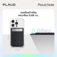 [เป็นทางการ] เคสแม่เหล็ก Plaud Noteเคสป้องกันแบบพกพาสำหรับ Plaudสีดำ