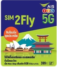 AIS SIM 2FLY ASIA 6GB 10วัน รองรับเอเชียและออสเตรเลีย   หมดอายุตามปกหลังซิม