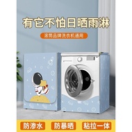 LdgFully Automatic10kg Four-Side All-Inclusive Washing Machine Cover Protector Waterproof and Sun Protection Cover Towel
