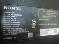 SONY KD-75X8000H