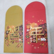 Prudential Ang pao red Packet 2pcs set