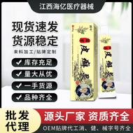 Shengniu Cream Miaoqiling Bai Cream Children's Skin Source Running Rivers Lake Products 26.4.14