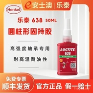 Henkel LOCTITE 638 Thread Sealant Gam Penahan Silinder Tahan Suhu Tinggi 50ML Tahan Minyak Kalis Boc