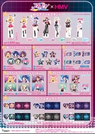 星夢學園事後通販 アイカツ！10th STORY ～未来へのSTARWAY～×HMV POP UP SHOP 日本代購 動漫
