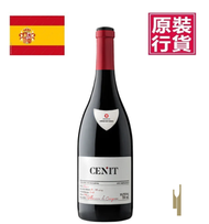 Bodegas Vinas del Cenit 'Cenit' 2017 #百年老藤 #西班牙紅酒