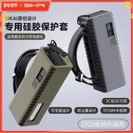 [Do Not Block 3C Logo] Suitable for CUKTECH15Ultra Charging Energy Column No. 15 Silicone Cable Mana