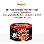 Samyang Red Chicken Stir-fried Kimchi Canned 160g 6p Spicy Kimchi Korean Kimchi
