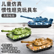 [Ready Stock] Claw Machine Children's Military Inertial Tank Car Model Toy Boy Off-Road Vehicle Car 