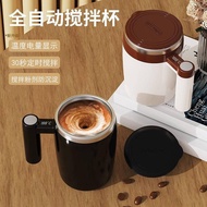 Automatic Blender Cup Coffee Cup 304 Stainless Steel Cup