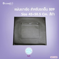 อุปกรณ์เสริม และ อุปกรณ์สำรอง สำหรับรถเข็น / bcosmo thailand