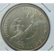 1982 MALAYSIA 25TH ANNIVERSARY OF INDEPENDENCE 1 RINGGIT COIN.