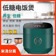 Ready stockLow Sugar Rice Cooker Touch Screen Microcomputer Intelligent Rice Cooker Low Sugar Electric Rice Cooker Rice Soup Rice Soup Separation