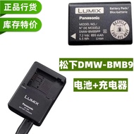 Panasonic DMC-FZ40 FZ45 FZ60 FZ70 FZ150 FZ100 Camera Battery BMB9+Charger