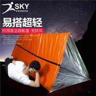 Insulation Tent Emergency Sleeping Bag Outdoor Survival Blanket Survival Tent Emergency Tent Insulat