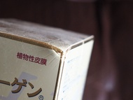 日本神仙堂納豆丸 2028年 全新現貨一盒 ( 330粒裝 ) SUPER NATTOGEN MADE IN JAPAN