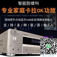 擴大機JBL大功率5.1功放機藍芽光纖同軸HDMI家庭影院KTV卡拉OK無損公放