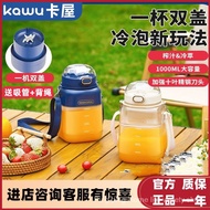 kawu Kaku juice ton barrel 1L juice cup integrated double cover 10 leaf knife head lazy Ice Wireless Portable