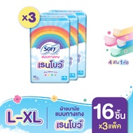 [เลือกแบบด้านใน] Sofy โซฟี แบบกางเกง เรนโบว์ รุ่นเรนโบว์ L-XL (3 แพ็ค)