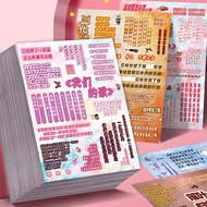 8 Sheets Wang Lihong Lyrics Cut Film Stickers Decorative Handbook Packaging Handmade diy Creative Wa
