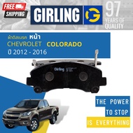 [ดีลพิเศษที่สุด] ผ้าเบรคหน้า ผ้าดิสเบรคหน้า Chevrolet Colorado Duramax 2WD 4WD Hi Country ปี 2012-20