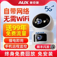 Oaks4g Camera Lifetime Free Data Indoor Monitoring360Home use mobile phone remote without internet c