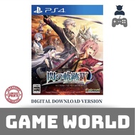 [PS4] The Legend of Heroes The Trail of Cold Steel 4 Digital Download Version Digital Download