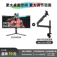 AOC 34-Inch Curved Gaming Monitor 190Hz Overclocked Computer Display 2K QHD Resolution Fish Screen 1