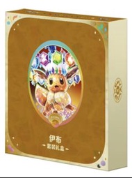 PTCG 寶可夢 簡中版「太晶盛聚」伊布（伊貝）專屬禮盒套裝