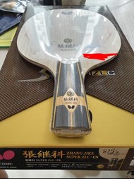 絕版全新Butterfly 超級張繼科 super zlc 直板