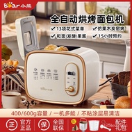 W-8&amp; Bear Bread Machine Automatic Flour-Mixing Machine Household Toaster Toaster Can Reserve Toaster Mainland China LT8C
