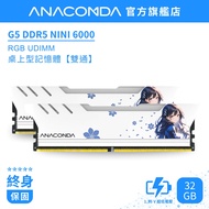 [Player Dedicated] Python DDR5 Memory 6000 32GB (16GB x 2) UDIMM RGB | G5 NINI
