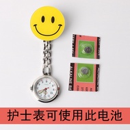 China buckle battery children's watch pocket watch battery nurse watch hanging watch Shi Ying general model 377 nurse table A.