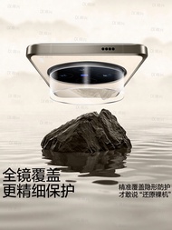 Vỏ Bảo Vệ Ống Kính Điện Thoại Di Động Vivo X300 pro X300 pro Glass Tem Bảo Vệ Ống Kính Sau Camera To