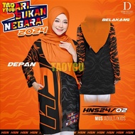 Muslim 2025 New Design National Sports Day V24 - HSN24 02 NATIONAL SPORTS DAY TSHIRT