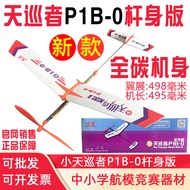 Little Sky Wanderer P1B-0Rubber Band Powered Airplane Model Competition Assembly Glider Rubber Band 