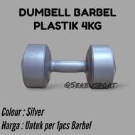 4KG DUMBBELL 4KG PLASTIC DUMBBELL