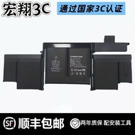 Compatible with A1502 Apple Notebook Battery A1582 Battery Suitable for MacBook Pro 13 "A1502 2015