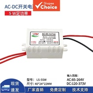 Power Supply Module 3.3V700mA 5V600mA 9V300mA 12V300mA 24V150mA Switching Power Supply wireless swit