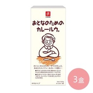 日本 CANYON - 大人味咖哩塊 三盒組-150g/盒*3