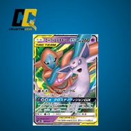 Pokemon Espeon & Deoxys GX 001/031 - エーフィ＆デオキシス GX Tag Team GX Starter Sets Trading Card Games